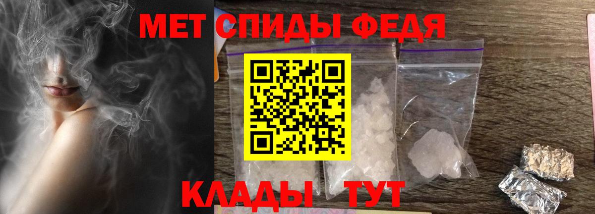 АМФЕТАМИН Premium Балашов