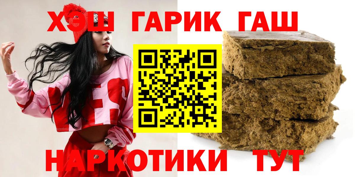 ГАШИШ индика сатива Балашов