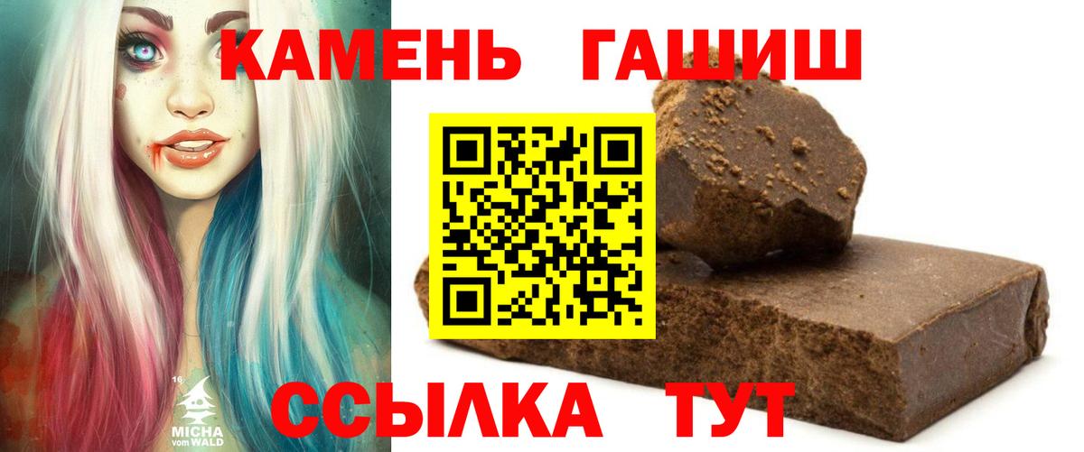 как найти закладки  Гашиш гарик  Вход с VPN  Балашов  Гашиш убойный 