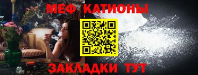 мескалин Бугуруслан