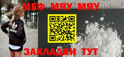 мескалин Бугуруслан