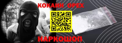 мескалин Бугуруслан