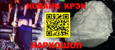 соль курить ск Бузулук