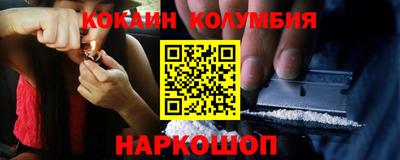 ПСИЛОЦИБИНОВЫЕ ГРИБЫ Будённовск