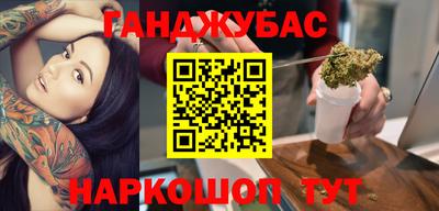 ПСИЛОЦИБИНОВЫЕ ГРИБЫ Будённовск