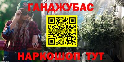 соль курить ск Бузулук