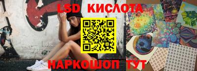 ПСИЛОЦИБИНОВЫЕ ГРИБЫ Будённовск