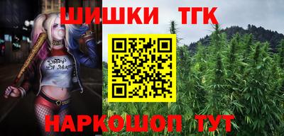 ПСИЛОЦИБИНОВЫЕ ГРИБЫ Будённовск