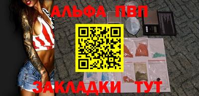 ПСИЛОЦИБИНОВЫЕ ГРИБЫ Будённовск