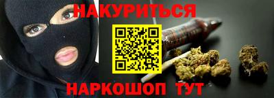 соль курить ск Бузулук