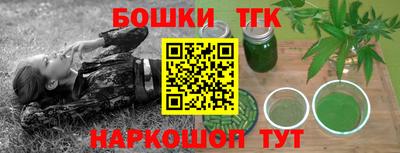 соль курить ск Бузулук