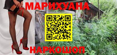 ПСИЛОЦИБИНОВЫЕ ГРИБЫ Будённовск