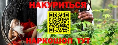 соль курить ск Бузулук