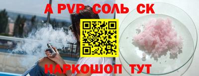 мескалин Бугуруслан