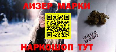 мескалин Бугуруслан