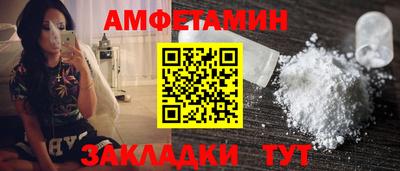 ПСИЛОЦИБИНОВЫЕ ГРИБЫ Будённовск
