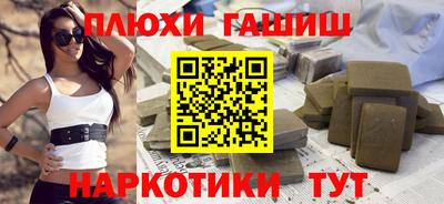соль курить ск Бузулук