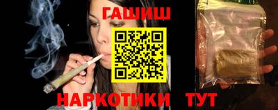 ПСИЛОЦИБИНОВЫЕ ГРИБЫ Будённовск