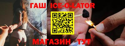 мескалин Бугуруслан