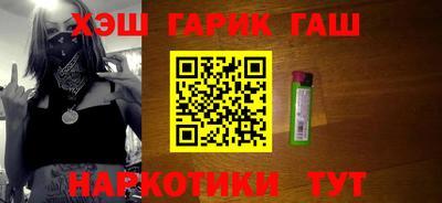 мескалин Бугуруслан