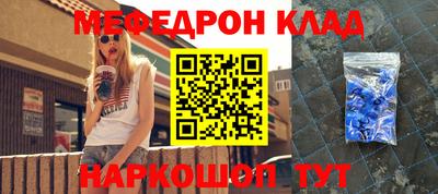 соль курить ск Бузулук