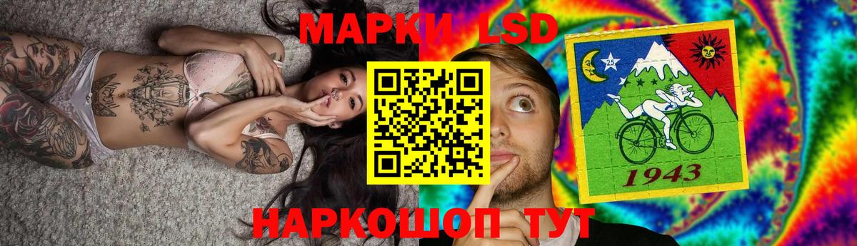 Балашов  LSD-25 экстази  ЛСД экстази ecstasy  Вход с VPN  ЛСД экстази ecstasy 
