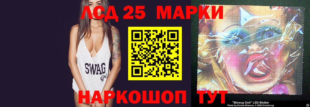 ЛСД экстази кислота Балашов