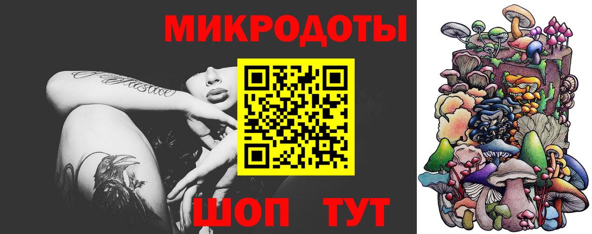 Галлюциногенные грибы ЛСД Балашов