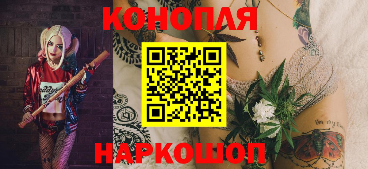 Канабис семена  Вход с VPN  Балашов  Марихуана OG Kush  Конопля THC 21% 